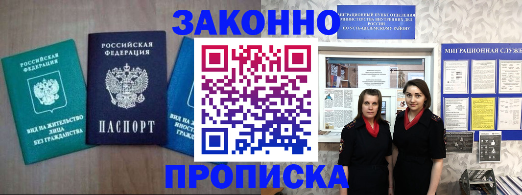 регистрация для школы в Сосновом Бору